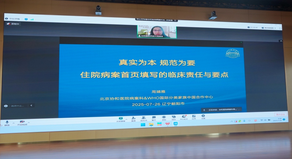 微信图片_20250728081207_副本.jpg