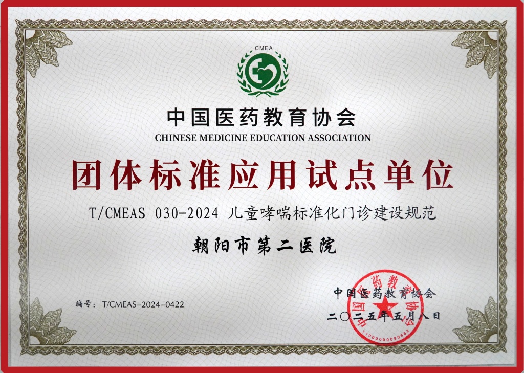 微信图片_20250725135312_副本.jpg