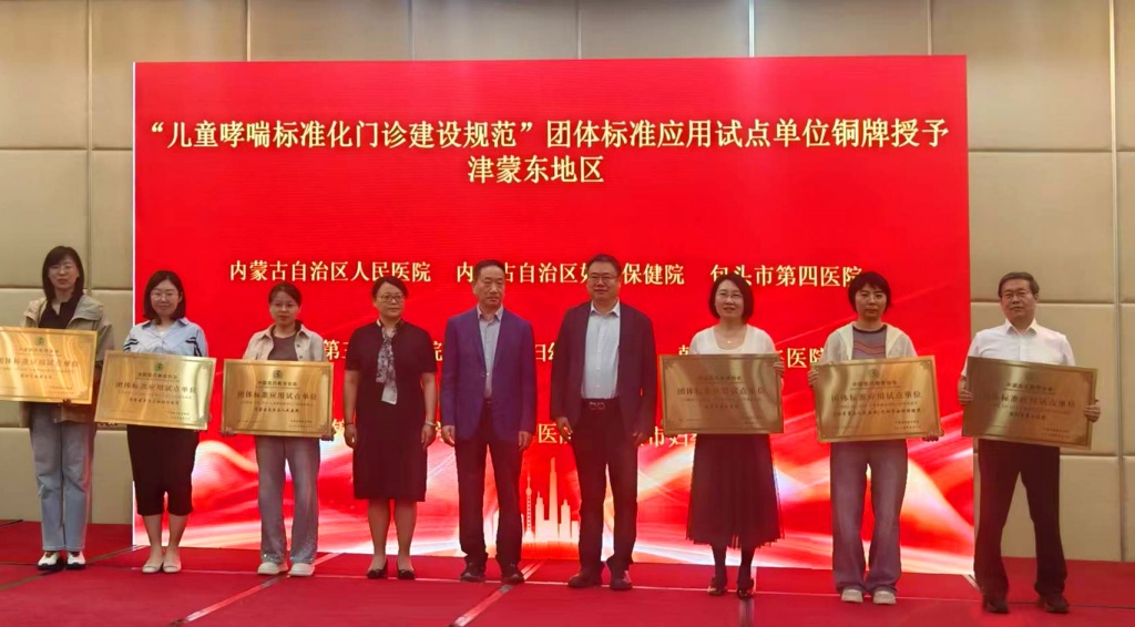 微信图片_20250725134249_副本.jpg