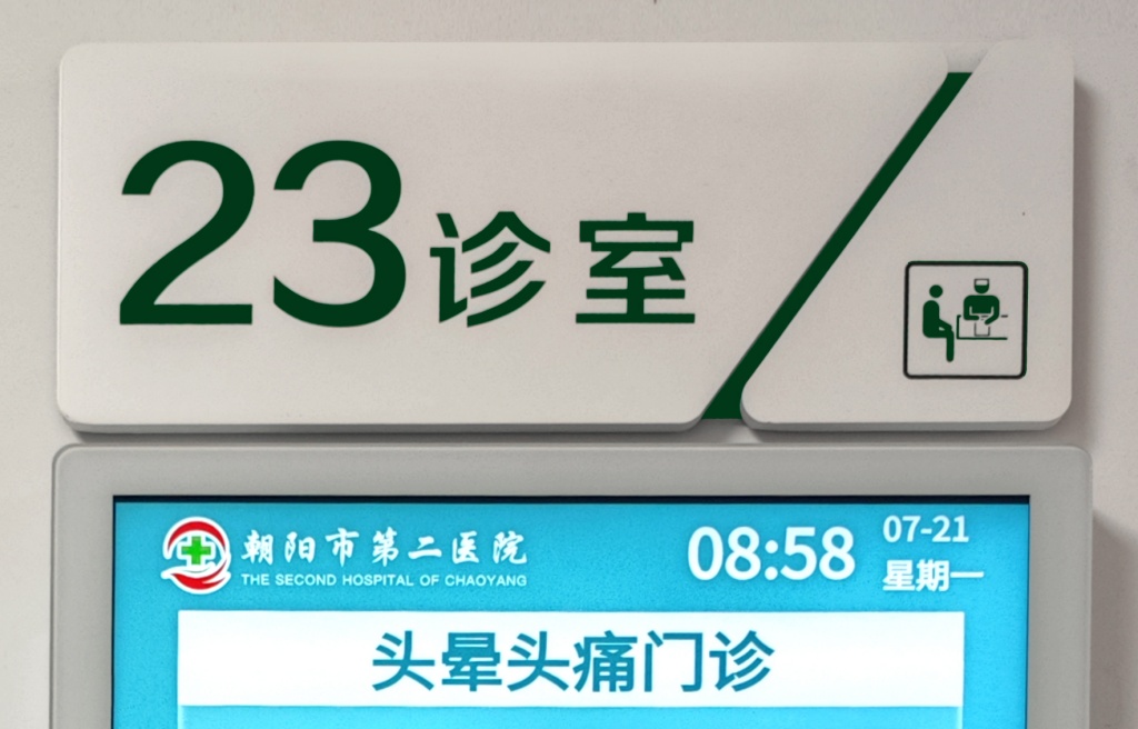 微信图片_20250731092837.jpg