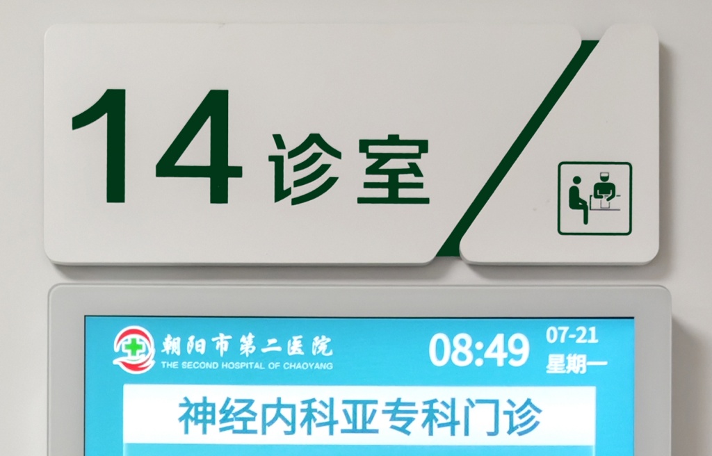 微信图片_20250731092828.jpg
