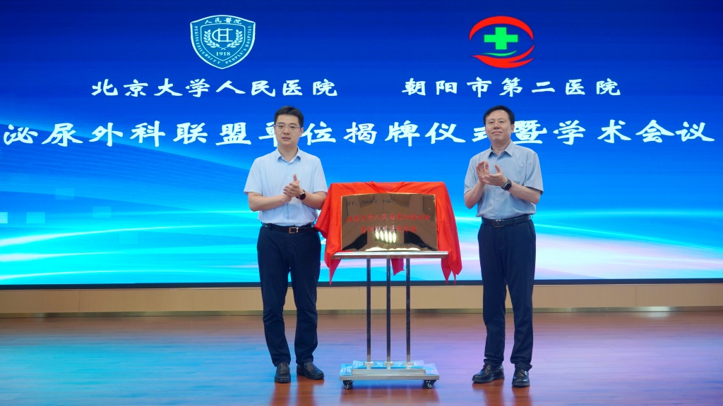 微信图片_20250811080521_副本.jpg