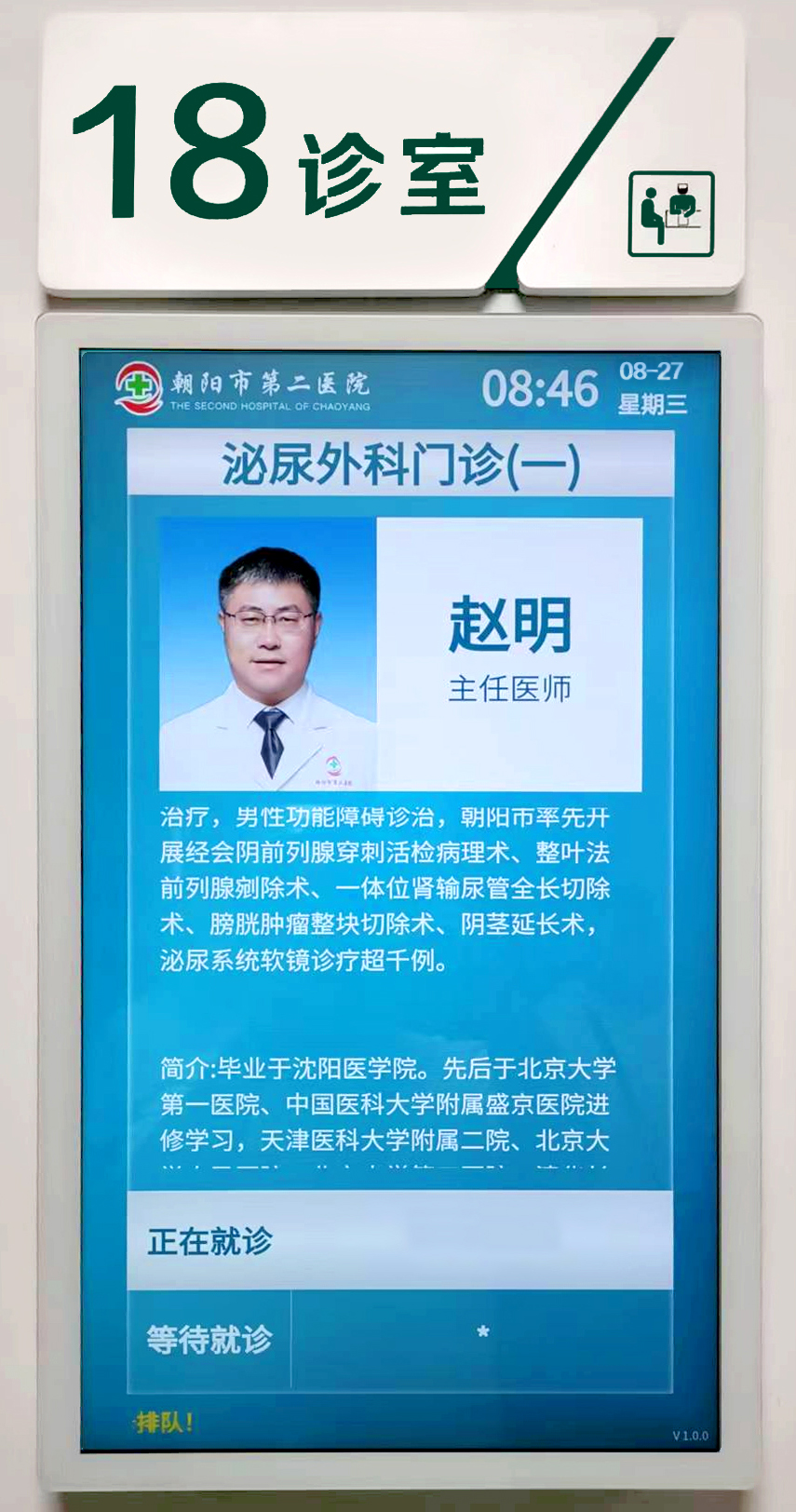 微信图片_20250902082116.jpg