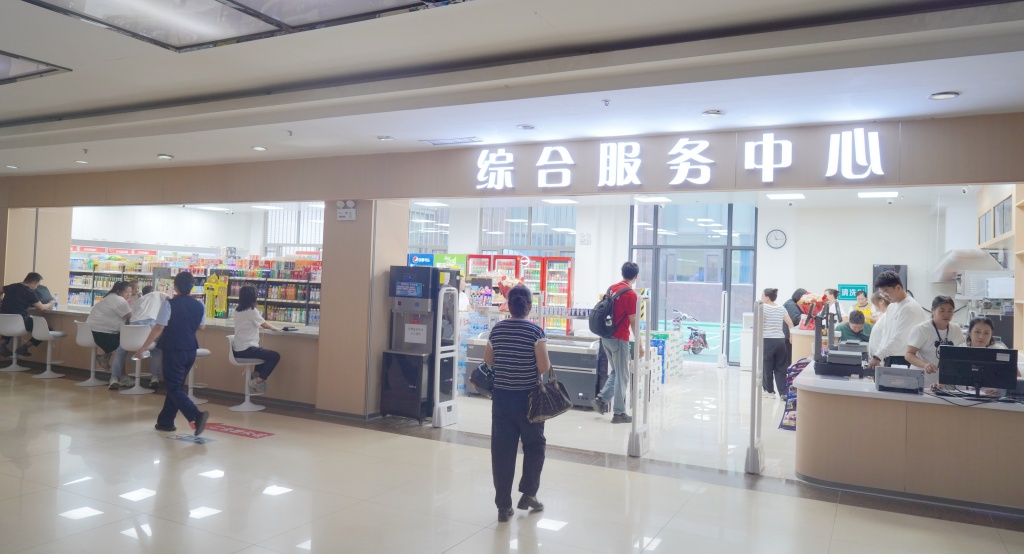 微信图片_20250910134942.jpg